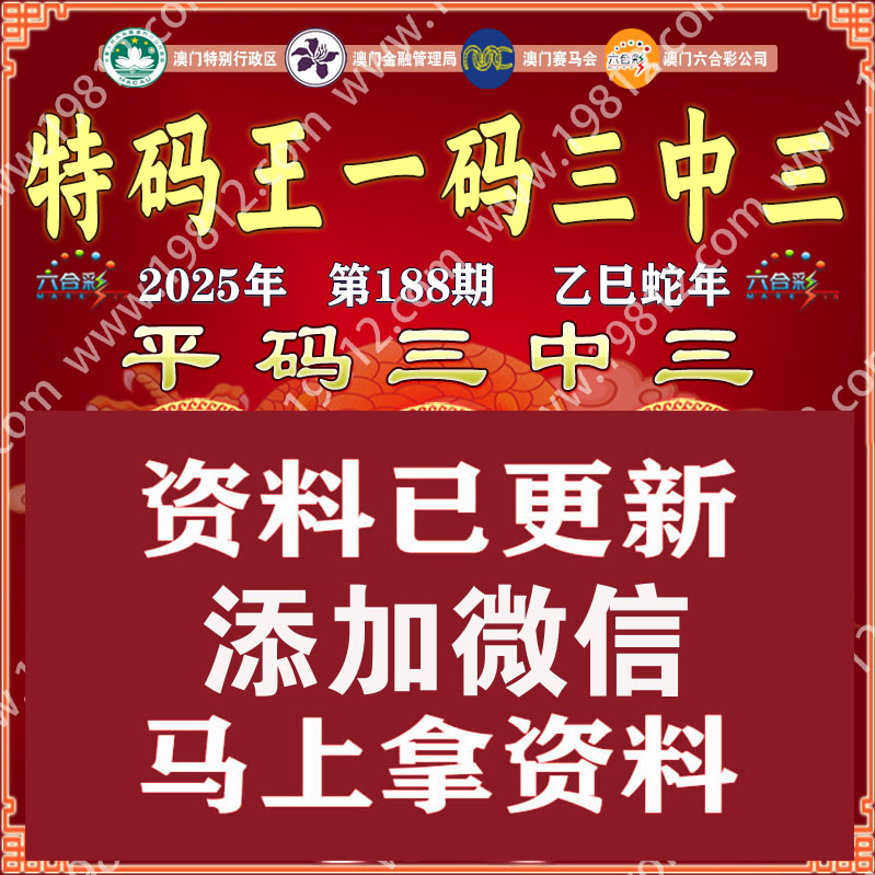 记录